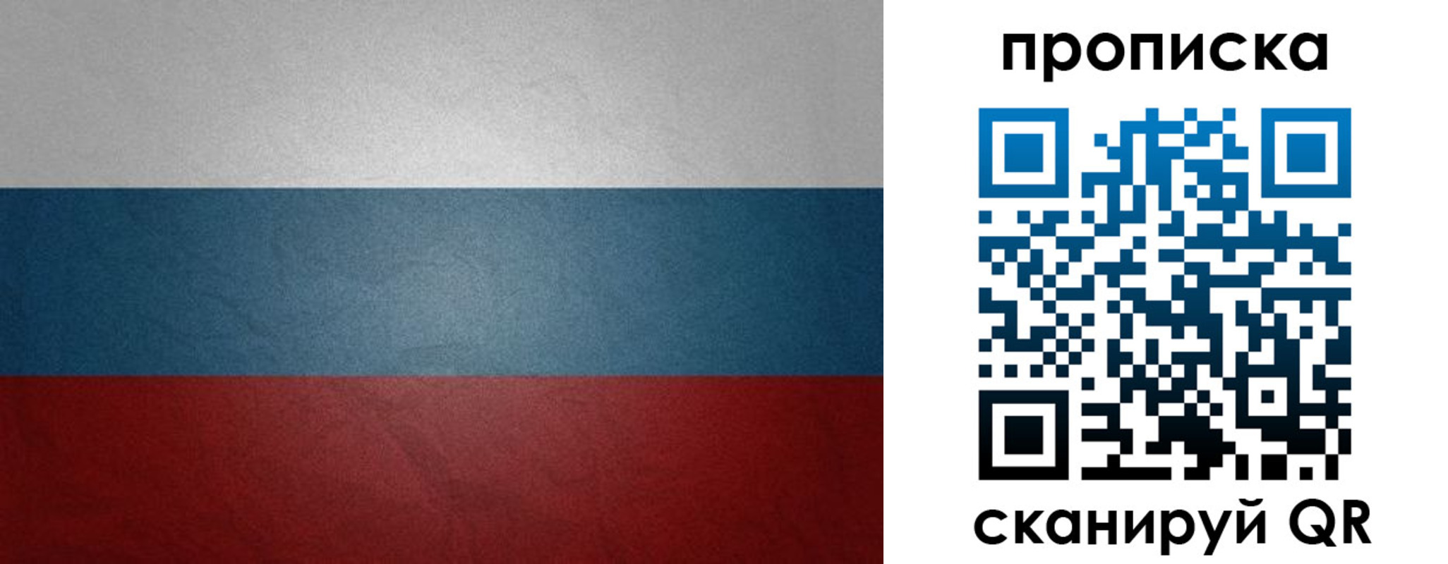 временная регистрация 2025 в Семёнове